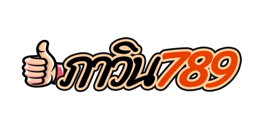 ภาวิน 789 by ภา วิน 789