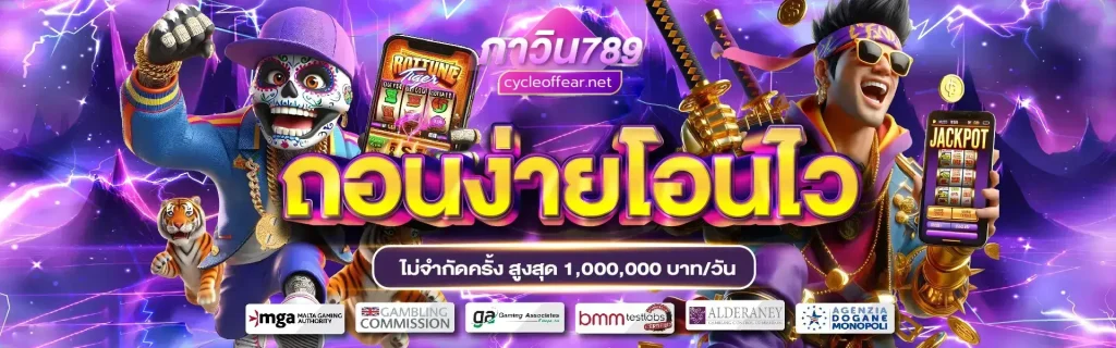 ภาวิน 789 หวย by ภา วิน 789