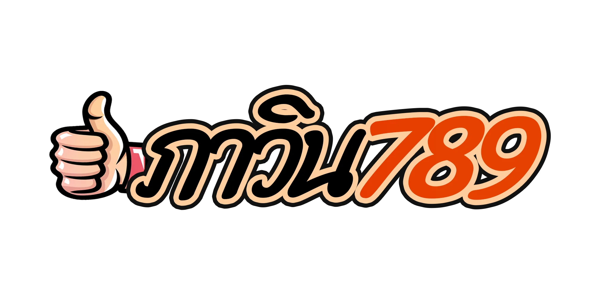 ภาวิน 789 by ภา วิน 789